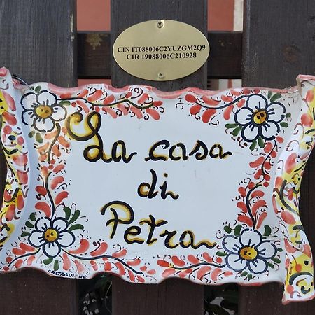 모디카 La Casa Di Petra 아파트 외부 사진